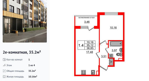 wm_Flat_1285240.jpg?1285240_27-10-2025&flat_id=1285240