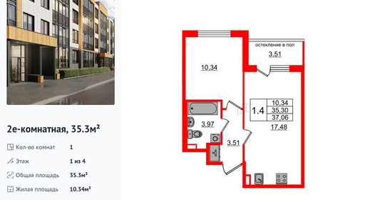 wm_Flat_1285247.jpg?1285247_27-10-2025&flat_id=1285247