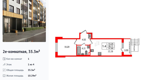 wm_Flat_1285274.jpg?1285274_27-10-2025&flat_id=1285274