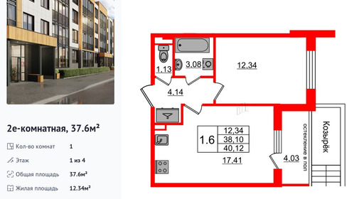 wm_Flat_1285282.jpg?1285282_27-10-2025&flat_id=1285282