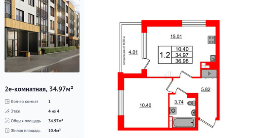 wm_Flat_1422789.jpg?1422789_24-10-2025&flat_id=1422789