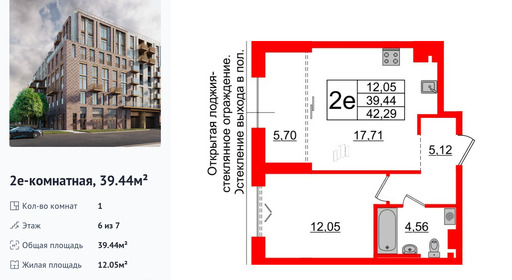 wm_Flat_1183256.jpg?1183256_03-10-2025&flat_id=1183256