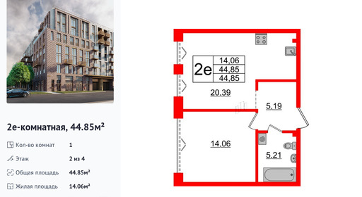 wm_Flat_1183011.jpg?1183011_03-10-2025&flat_id=1183011