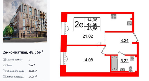 wm_Flat_1183051.jpg?1183051_03-10-2025&flat_id=1183051