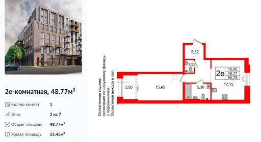 wm_Flat_1183263.jpg?1183263_03-10-2025&flat_id=1183263