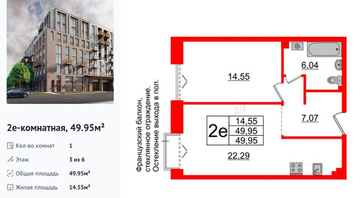 wm_Flat_1182756.jpg?1182756_03-10-2025&flat_id=1182756