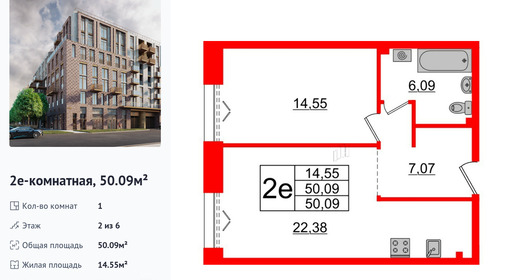 wm_Flat_1182754.jpg?1182754_27-11-2025&flat_id=1182754