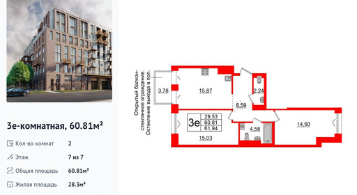 wm_Flat_1183093.jpg?1183093_03-10-2025&flat_id=1183093