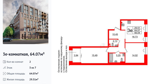 wm_Flat_1183269.jpg?1183269_03-10-2025&flat_id=1183269