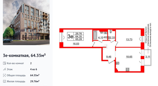 wm_Flat_1182660.jpg?1182660_03-10-2025&flat_id=1182660