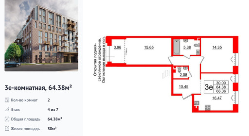 wm_Flat_1183258.jpg?1183258_03-10-2025&flat_id=1183258