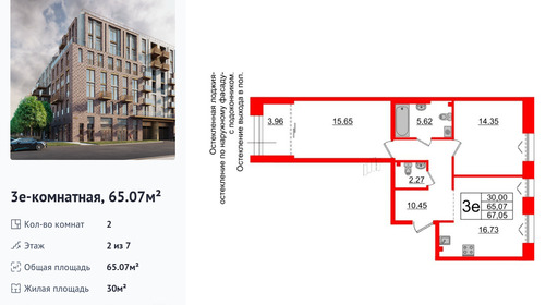 wm_Flat_1183273.jpg?1183273_03-10-2025&flat_id=1183273