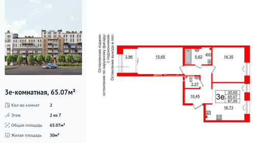 wm_Flat_1183273.jpg?1183273_13-04-2026&flat_id=1183273