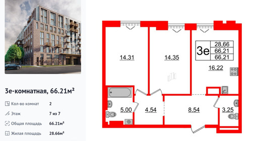 wm_Flat_1182798.jpg?1182798_03-10-2025&flat_id=1182798