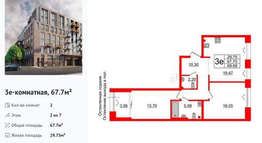 wm_Flat_1183151.jpg?1183151_03-10-2025&flat_id=1183151