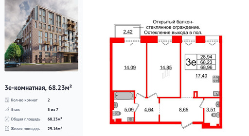 wm_Flat_1182809.jpg?1182809_03-10-2025&flat_id=1182809