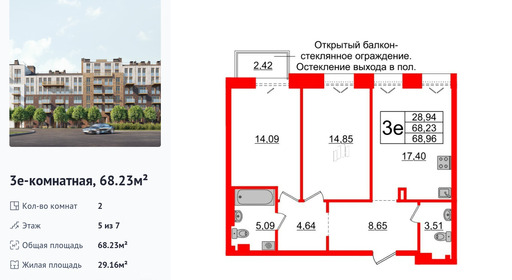 wm_Flat_1182809.jpg?1182809_06-03-2026&flat_id=1182809