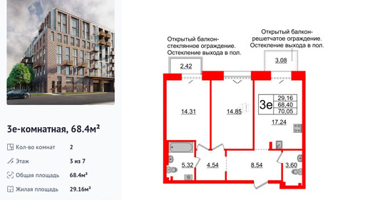 wm_Flat_1182803.jpg?1182803_03-10-2025&flat_id=1182803