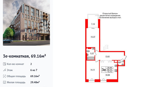 wm_Flat_1182797.jpg?1182797_24-10-2025&flat_id=1182797