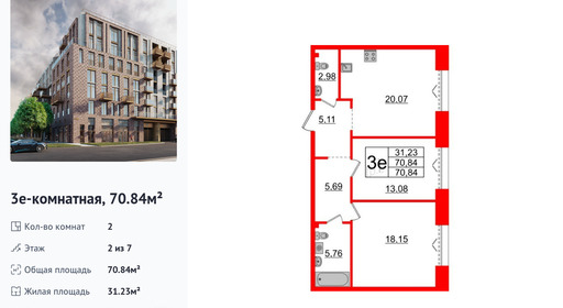 wm_Flat_1183098.jpg?1183098_03-10-2025&flat_id=1183098