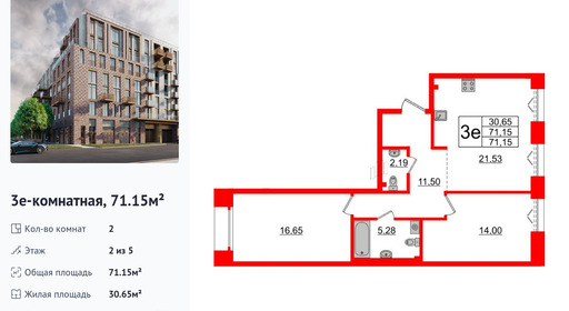 wm_Flat_1183028.jpg?1183028_03-10-2025&flat_id=1183028