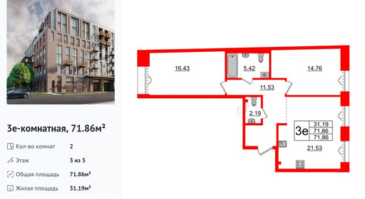 wm_Flat_1183022.jpg?1183022_27-11-2025&flat_id=1183022