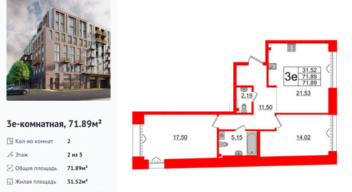 wm_Flat_1182997.jpg?1182997_03-10-2025&flat_id=1182997