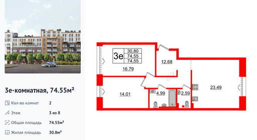 wm_Flat_1183328.jpg?1183328_13-04-2026&flat_id=1183328