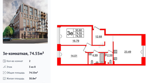 wm_Flat_1183328.jpg?1183328_03-10-2025&flat_id=1183328