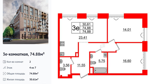 wm_Flat_1182807.jpg?1182807_03-10-2025&flat_id=1182807