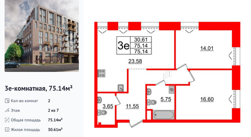 wm_Flat_1182804.jpg?1182804_03-10-2025&flat_id=1182804