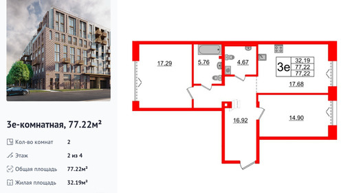 wm_Flat_1183010.jpg?1183010_03-10-2025&flat_id=1183010