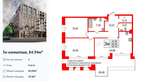 wm_Flat_1182748.jpg?1182748_03-10-2025&flat_id=1182748