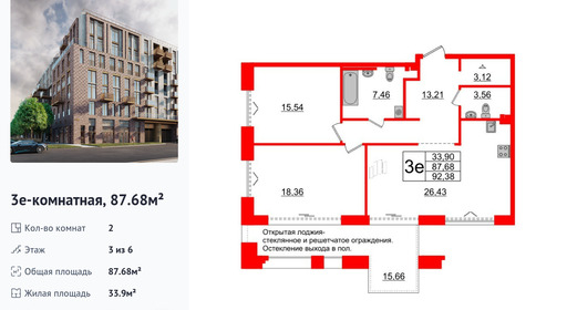 wm_Flat_1182758.jpg?1182758_03-10-2025&flat_id=1182758