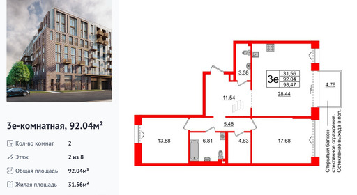 wm_Flat_1183199.jpg?1183199_27-11-2025&flat_id=1183199