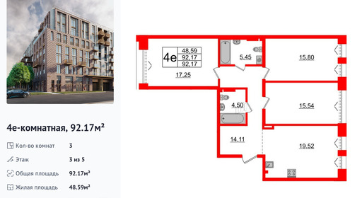 wm_Flat_1182621.jpg?1182621_03-10-2025&flat_id=1182621