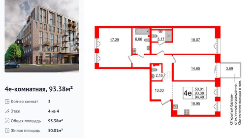 wm_Flat_1183017.jpg?1183017_03-10-2025&flat_id=1183017