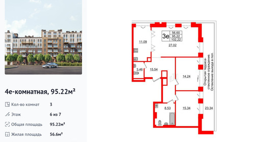 wm_Flat_1182802.jpg?1182802_01-04-2026&flat_id=1182802