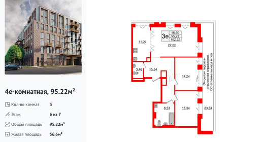 wm_Flat_1182802.jpg?1182802_03-10-2025&flat_id=1182802