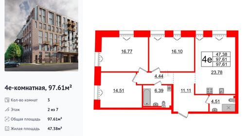 wm_Flat_1183040.jpg?1183040_03-10-2025&flat_id=1183040