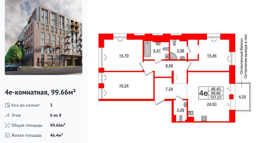 wm_Flat_1182982.jpg?1182982_03-10-2025&flat_id=1182982