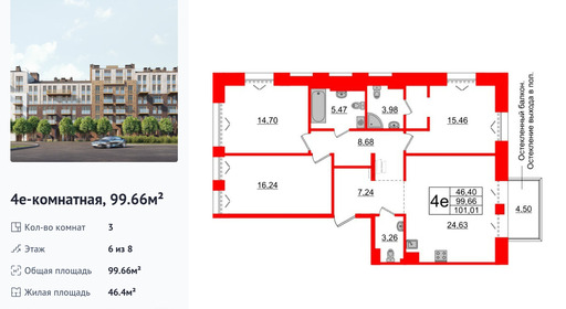 wm_Flat_1182982.jpg?1182982_01-04-2026&flat_id=1182982