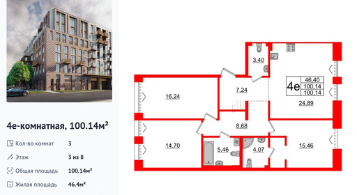 wm_Flat_1182991.jpg?1182991_03-10-2025&flat_id=1182991