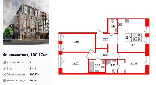 wm_Flat_1182979.jpg?1182979_27-11-2025&flat_id=1182979