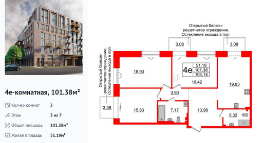 wm_Flat_1182885.jpg?1182885_27-11-2025&flat_id=1182885