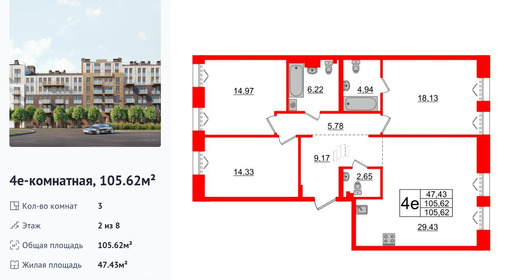 wm_Flat_1183164.jpg?1183164_13-04-2026&flat_id=1183164