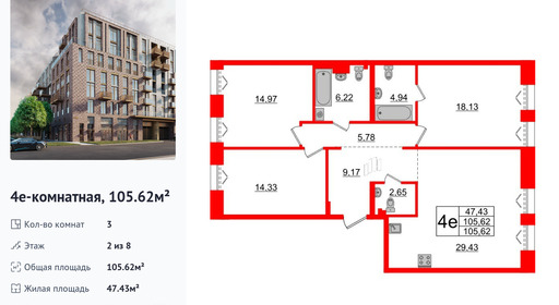 wm_Flat_1183164.jpg?1183164_03-10-2025&flat_id=1183164