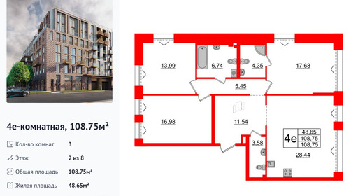 wm_Flat_1183204.jpg?1183204_03-10-2025&flat_id=1183204