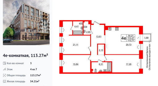 wm_Flat_1182710.jpg?1182710_03-10-2025&flat_id=1182710