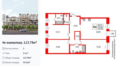 wm_Flat_1182718.jpg?1182718_06-03-2026&flat_id=1182718